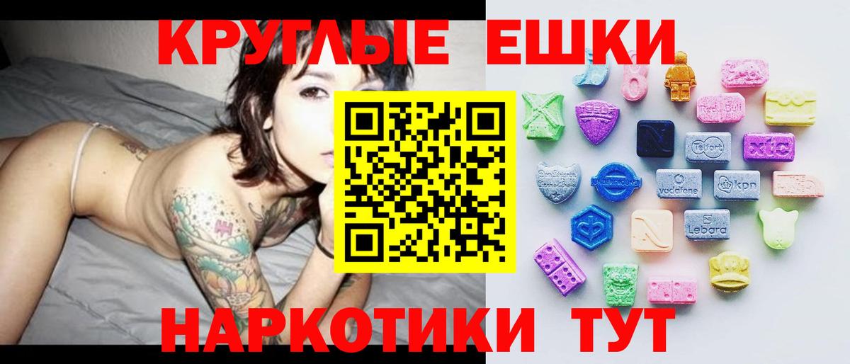 Экстази Philipp Plein  Экстази XTC  MEGA рабочий сайт  Вход с VPN  Азов  ЭКСТАЗИ 
