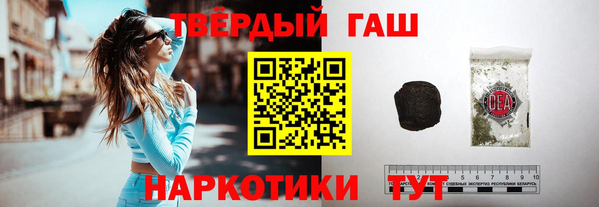 Азов  ГАШИШ AMNESIA HAZE  Вход с VPN 