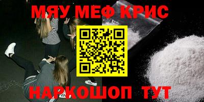 PSILOCYBIN Кулебаки