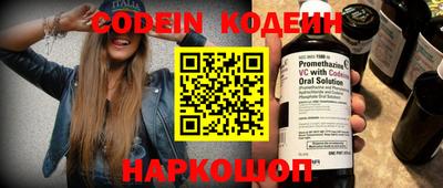 спиды Кунгур