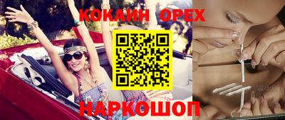 PSILOCYBIN Кулебаки