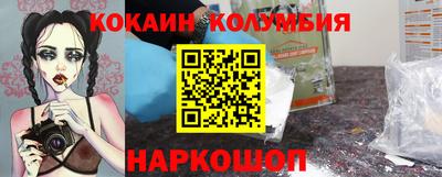 спиды Кунгур