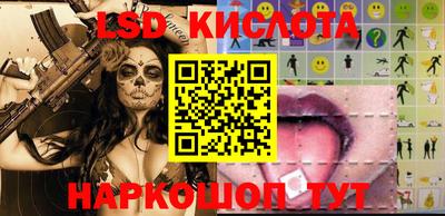 спиды Кунгур