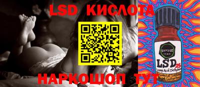 спиды Кунгур