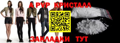 спиды Кунгур