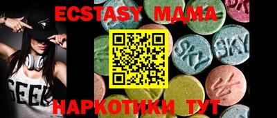 спиды Кунгур
