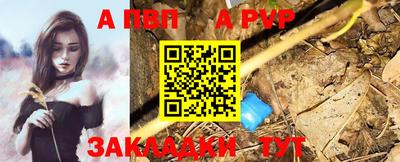 спиды Кунгур