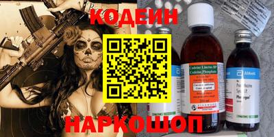 спиды Кунгур