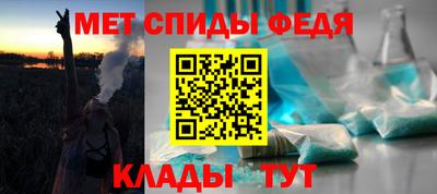 спиды Кунгур