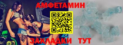 спиды Кунгур