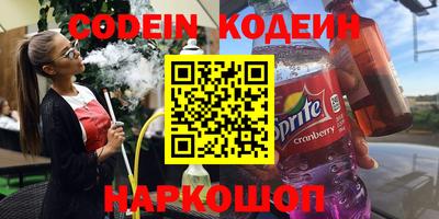 PSILOCYBIN Кулебаки