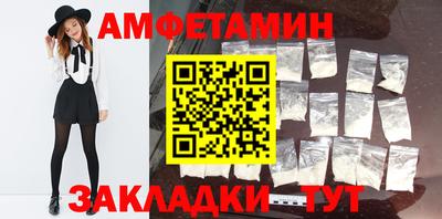 спиды Кунгур