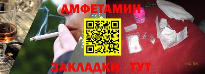 PSILOCYBIN Кулебаки