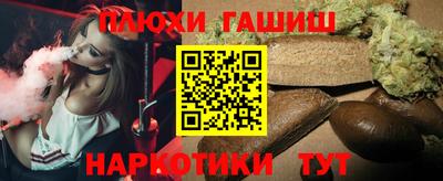 PSILOCYBIN Кулебаки