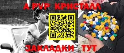PSILOCYBIN Кулебаки
