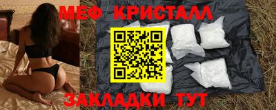 спиды Кунгур
