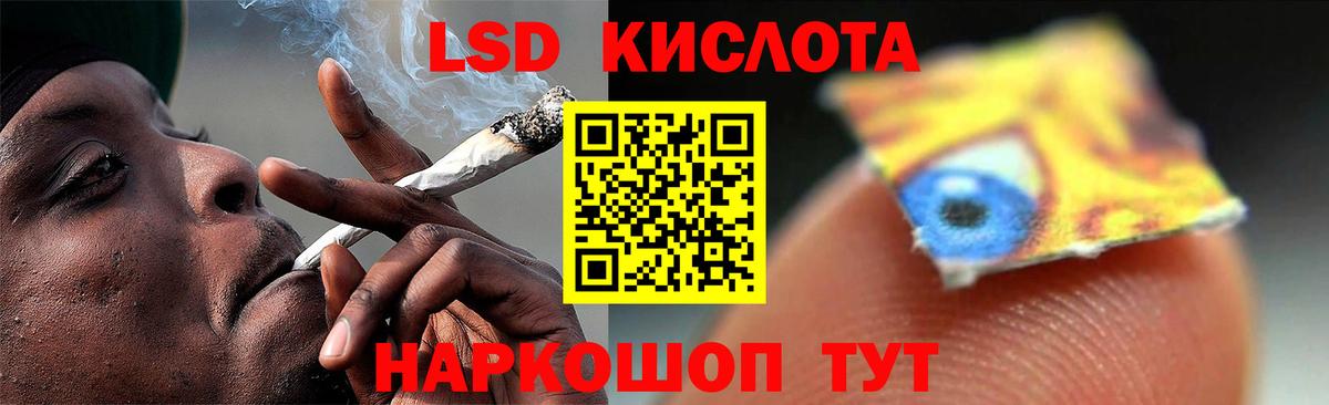 ЛСД экстази кислота  Вход с VPN  Азов  LSD-25 экстази ecstasy 