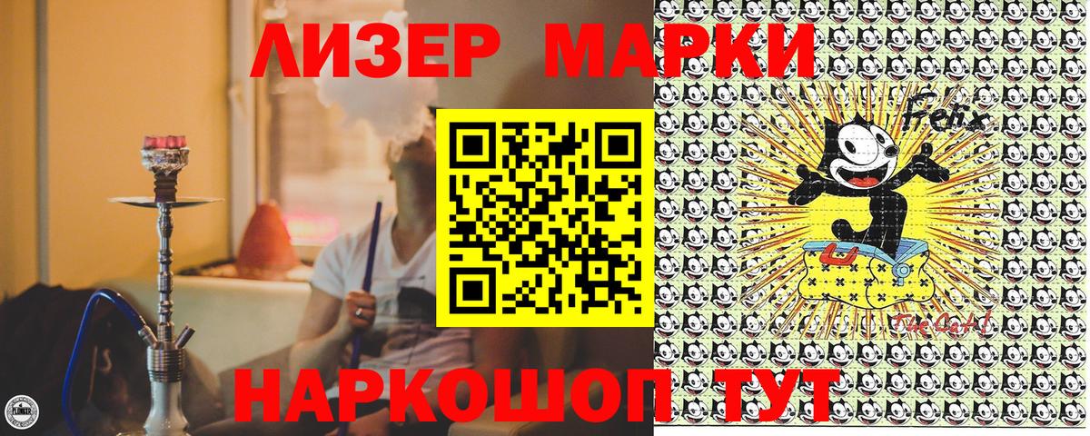 Азов  Наркотические марки 1,8мг  Вход с VPN 