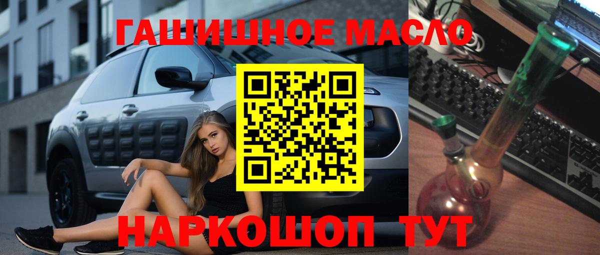 Азов  сколько стоит  Вход с VPN  Дистиллят ТГК Wax 