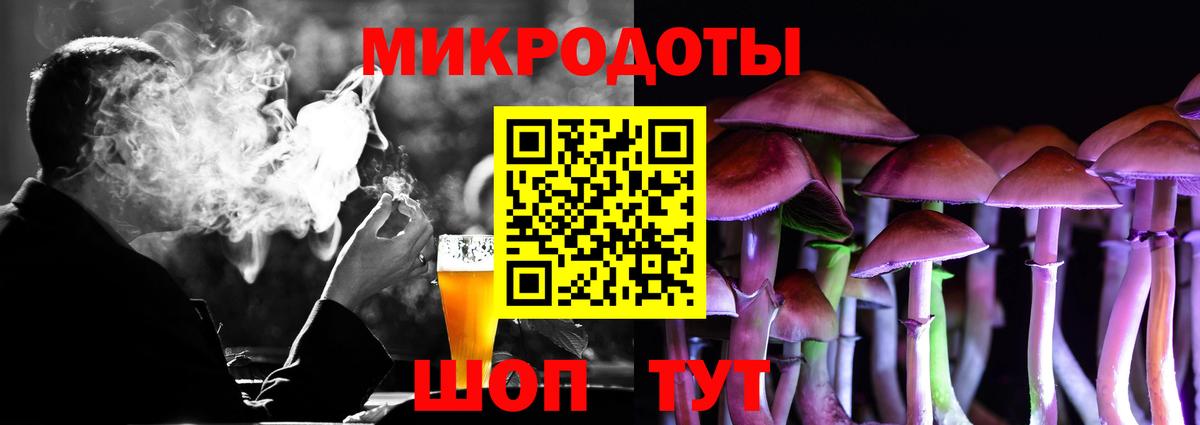 Псилоцибиновые грибы Psilocybe  Вход с VPN  Азов  Псилоцибиновые грибы MAGIC MUSHROOMS 
